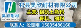 耐火材料价格行情走势_耐火材料多少钱一吨-我的钢铁网