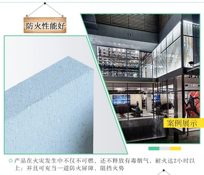 广西家具玻镁板价位_祥兴防火板_防火净化车间_防火_8mm