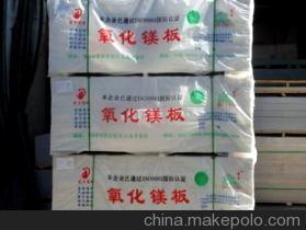 北京成斌嘉兴装饰材料经营部-企业库-