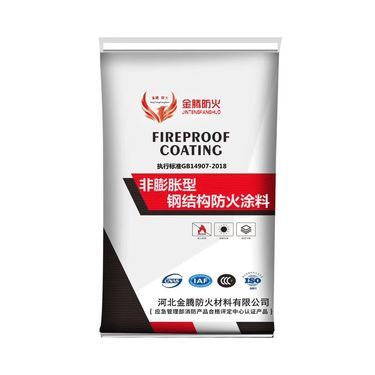 4小时防火涂料 高效耐火防火材料的全面解析